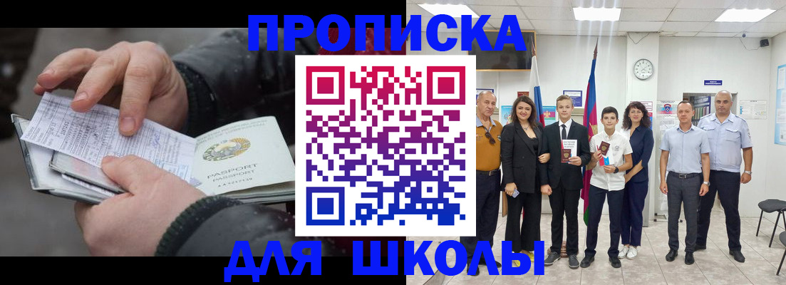 найти адрес прописки в Бутурлиновке