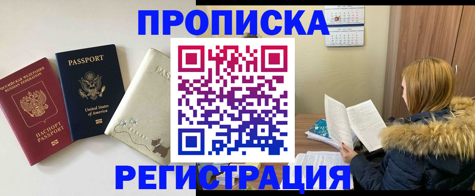 найти адрес прописки в Бутурлиновке